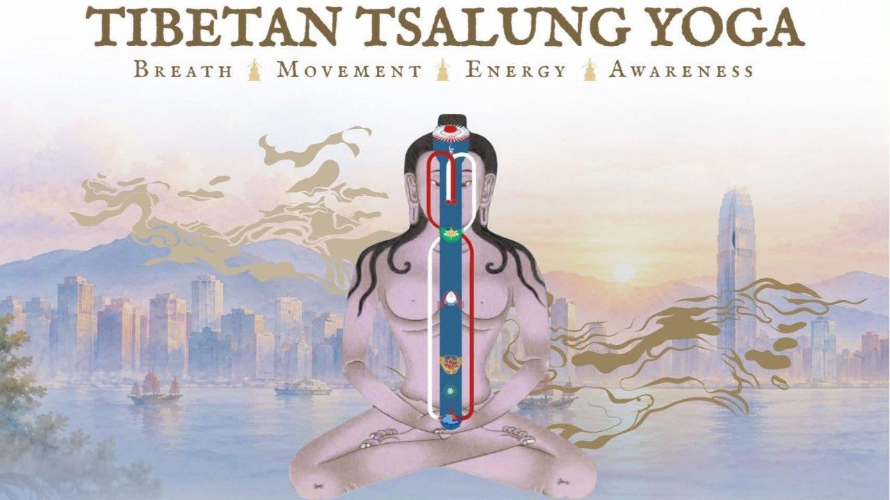 Tibetan Tsalung Yoga: A Two-Day Workshop in Hong Kong

