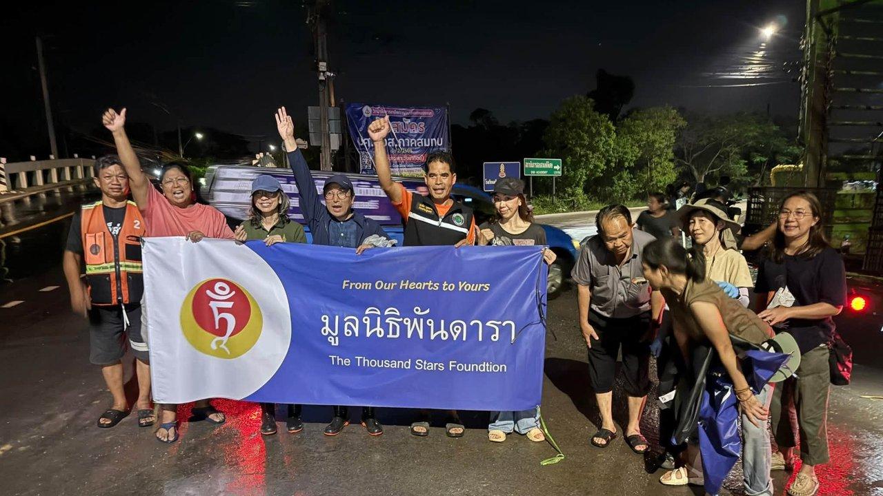 Pandara Brings Relief to Flood-Affected Families in Lat Krabang and Chachoengsao